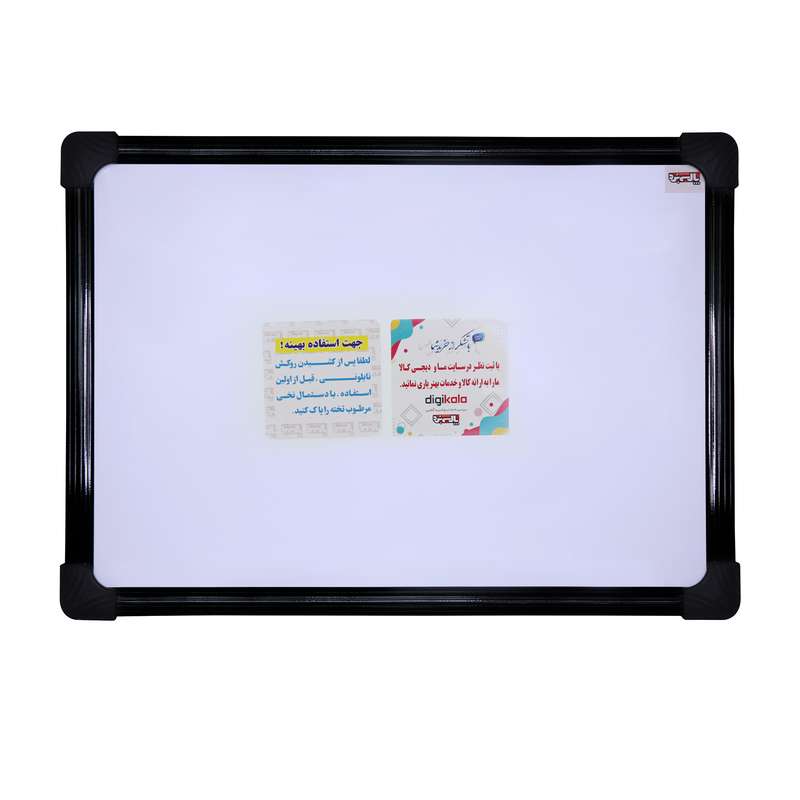 وایت بُرد مغناطیسی پارسه بُرد مدل صادراتی سایز 60×40 سانتی متر