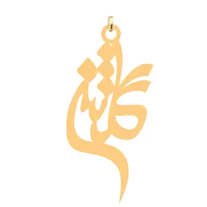 آویز گردنبند کرابو طرح گلشن مدل Kb4-697