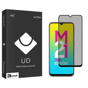 Coconut UDB Privacy Screen Protector For Samsung Galaxy M21 2021