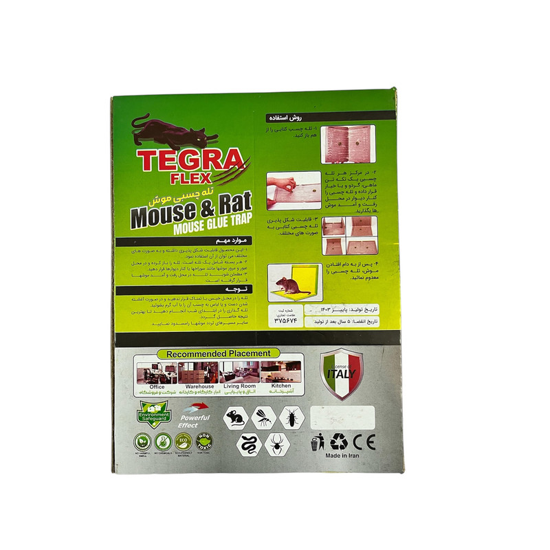 چسب موش تگرا مدل کتابی