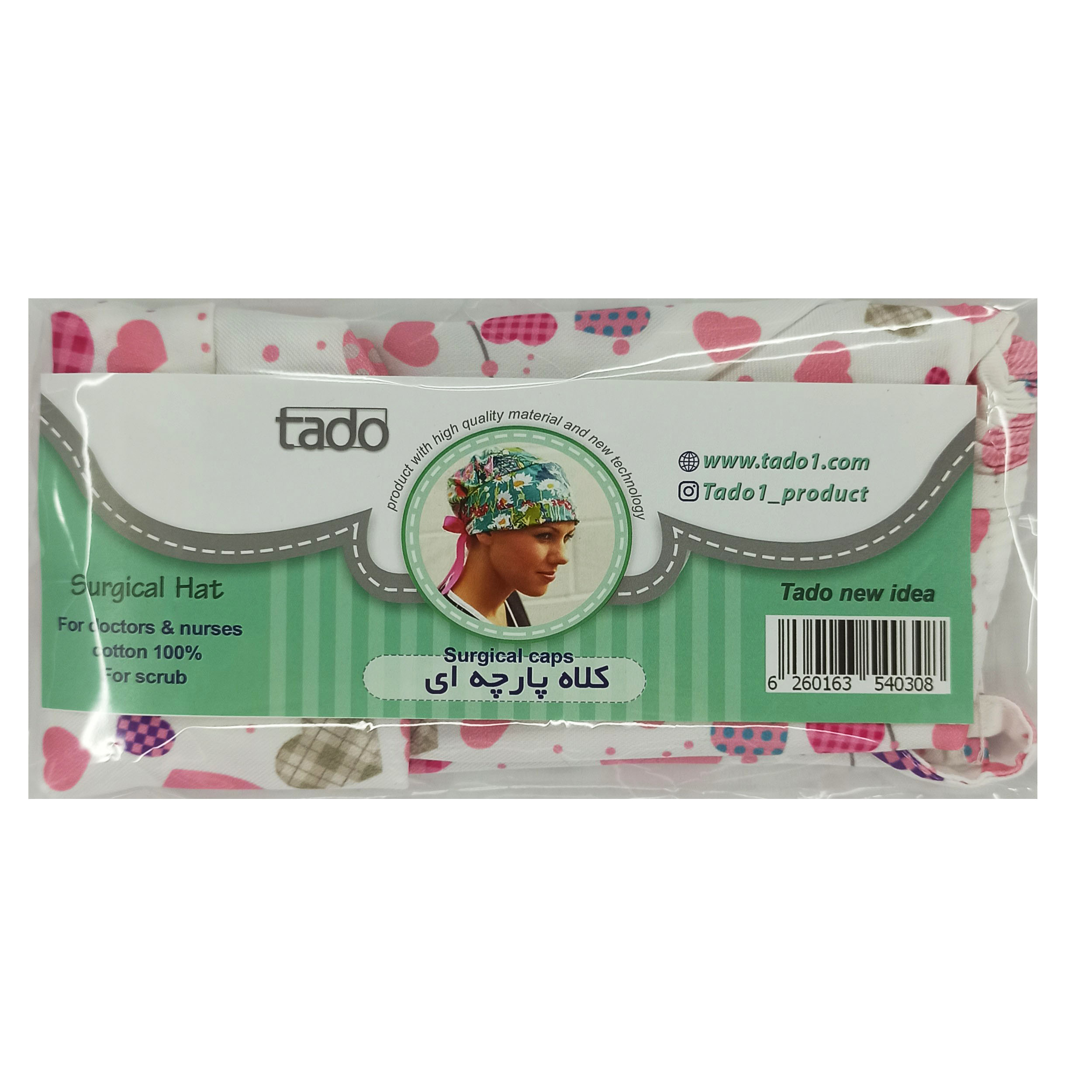 کلاه جراحی تادو مدل 141