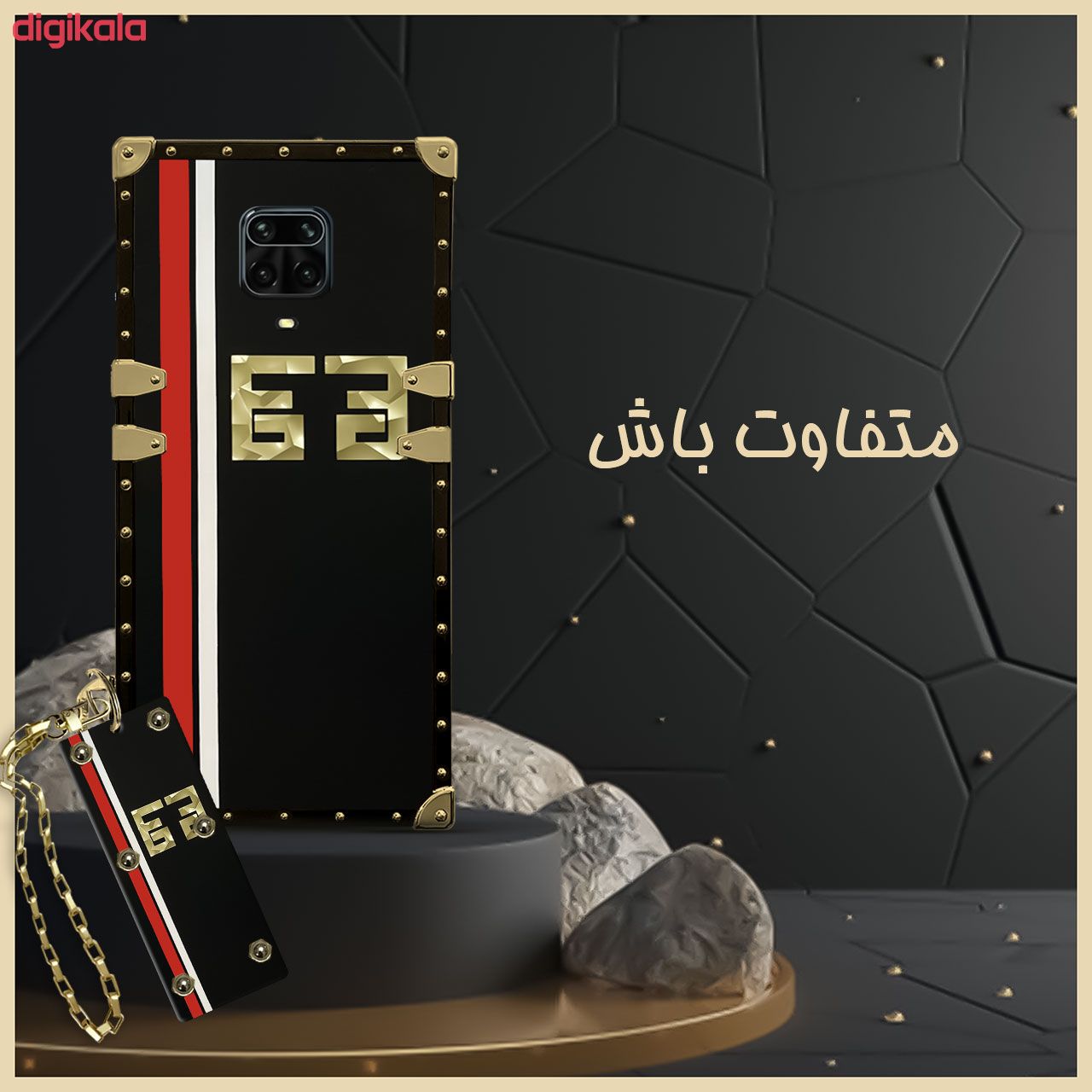 کاور مدل صندوقی کد 0017 مناسب برای گوشی موبایل شیائومی Redmi Note 9s/ Redmi Note 9 Pro/ Redmi Note 9 Pro Max به همراه آویز main 1 4