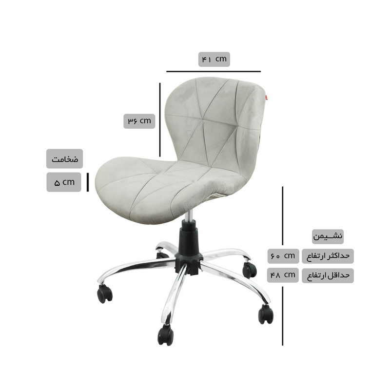 صندلی اداری هوگر مدل لیندا