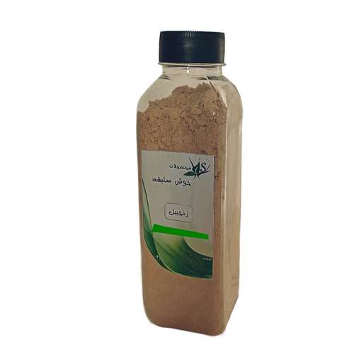 پودر زنجبیل خوش سلیقه - 240 گرم