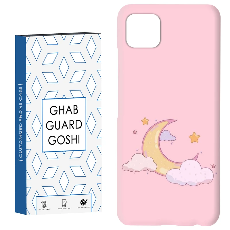 کاور قاب گارد گوشی طرح ماه صورتی کد Dimo-853 مناسب برای گوشی موبایل سامسونگ  GALAXY A22 5G