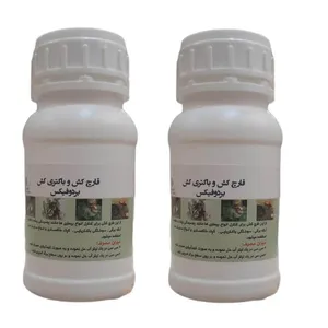 قارچ کش و باکتری کش بردوفیکس سبزدارو کد B2 حجم 250 میلی لیتر مجموعه 2 عددی