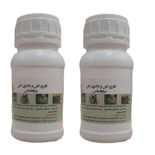 قارچ کش و باکتری کش بردوفیکس سبزدارو کد B2 حجم 250 میلی لیتر مجموعه 2 عددی