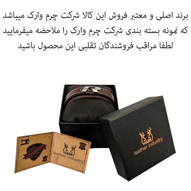 دستبند چرم وارک مدل رامان کد rb383