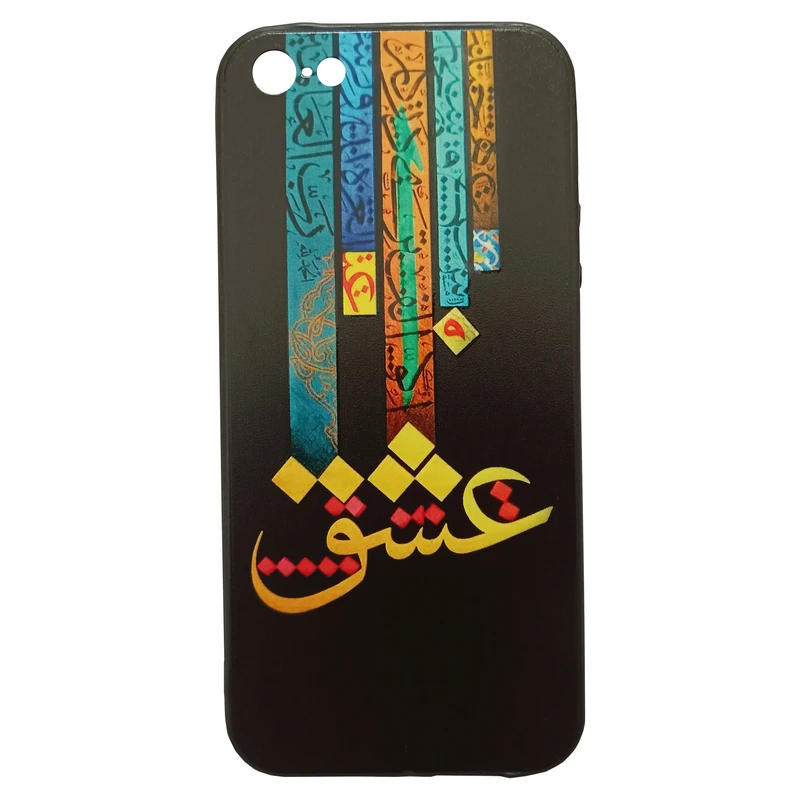 کاور مدل فانتزی کد 6-0 طرح عشق مناسب برای گوشی موبایل اپل Iphone 5 / 5s