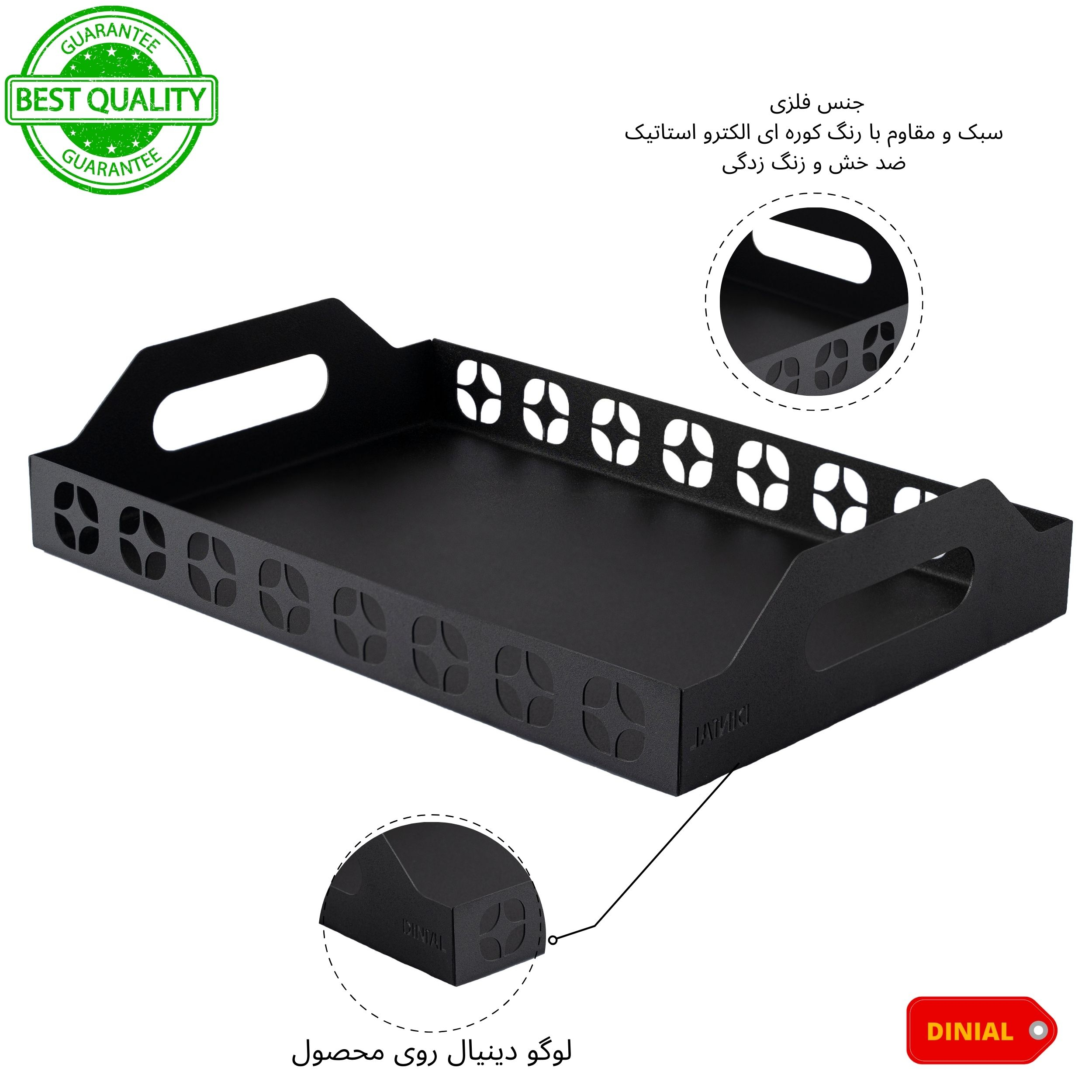 سینی دینیال مدل گل دار کد DN2030