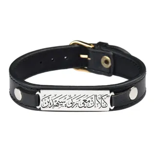 دستبند گيلواره زراوشان مدل چرم كَلَّا إِنَّ مَعِي رَبِّي سَيَهْدِينِ کد CH83