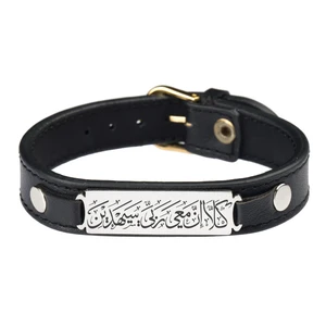 دستبند گيلواره زراوشان مدل چرم كَلَّا إِنَّ مَعِي رَبِّي سَيَهْدِينِ کد CH83