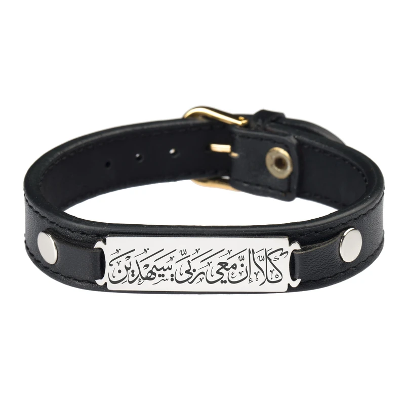 دستبند گيلواره زراوشان مدل چرم كَلَّا إِنَّ مَعِي رَبِّي سَيَهْدِينِ کد CH83