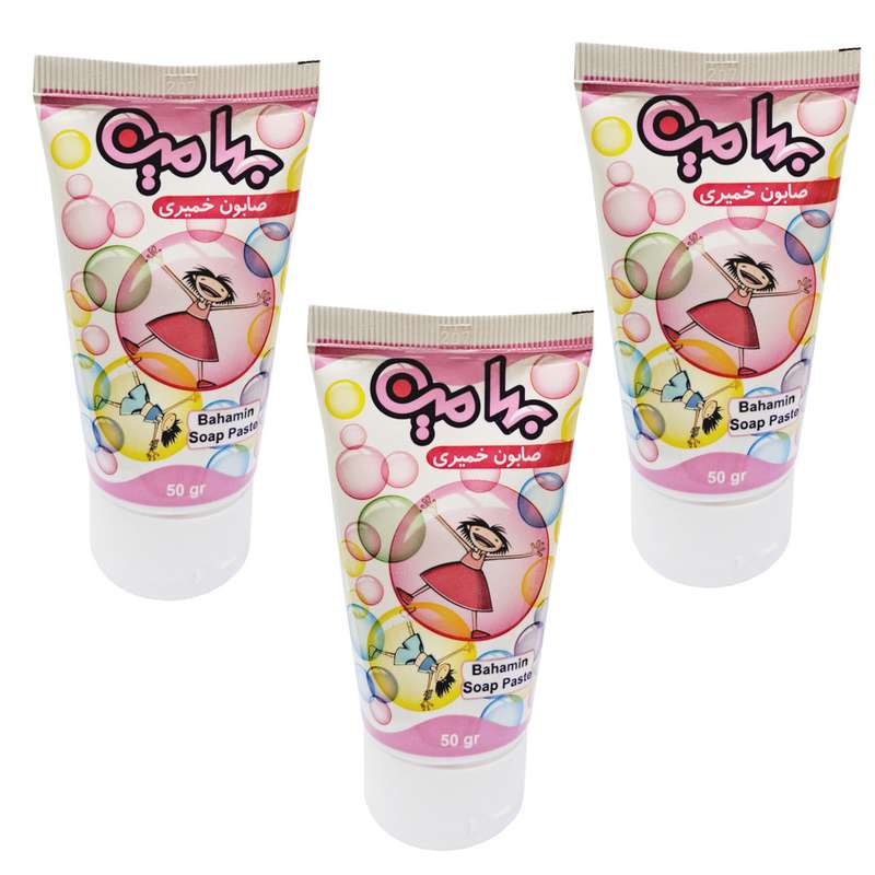 صابون بچه بهامین مدل خمیری وزن 50 گرم مجموعه 3 عددی