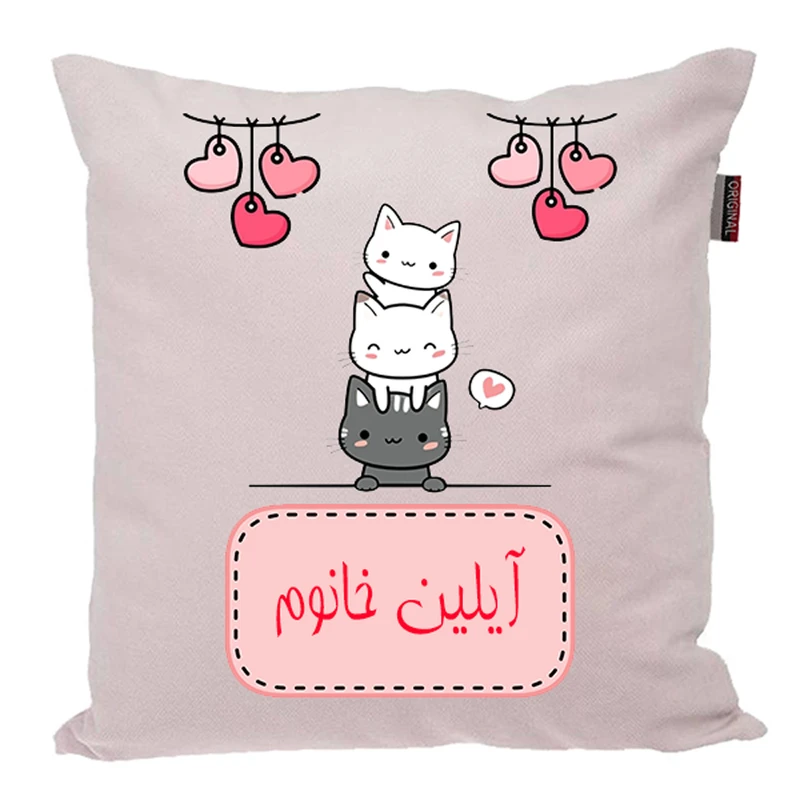 کوسن پاد آفرین مدل فانتزی اسم شخصی طرح دخترانه اسم آیلین کد p687