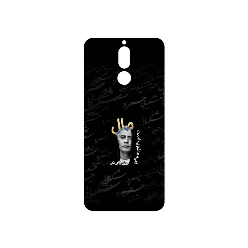 برچسب پوششی ماهوت مدل Khosrow Shakibaei مناسب برای گوشی موبایل هوآوی Mate 10 Lite