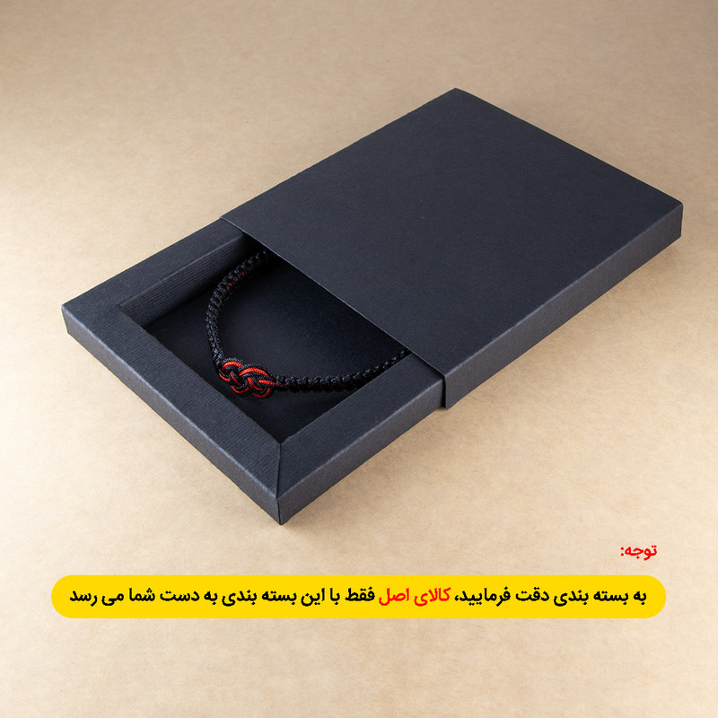 دستبند مدل بافت طرح بینهایت کد ZA-i01 دستبند مدل بافت طرح بینهایت کد ZA-i01