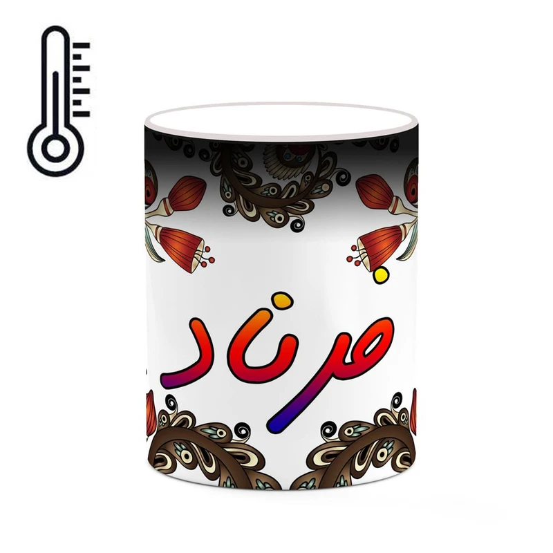 ماگ حرارتی کاکتی مدل اسم فرناد طرح سنتی گل و بته کد mgh46384