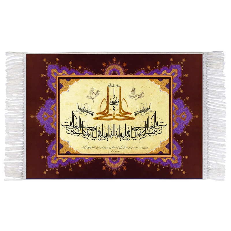 فرش ماشینی دیوارکوب اطلس آبی مدل T4158