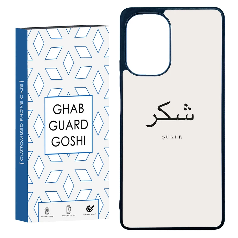 کاور قاب گارد گوشی طرح شکر کد TPU-181 مناسب برای گوشی موبایل شیائومی Poco F5 / Redmi Note 12 Turbo