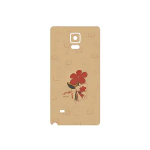 MAHOOT Persian book Nostalgia Cover Sticker for Samsung Galaxy Note 4