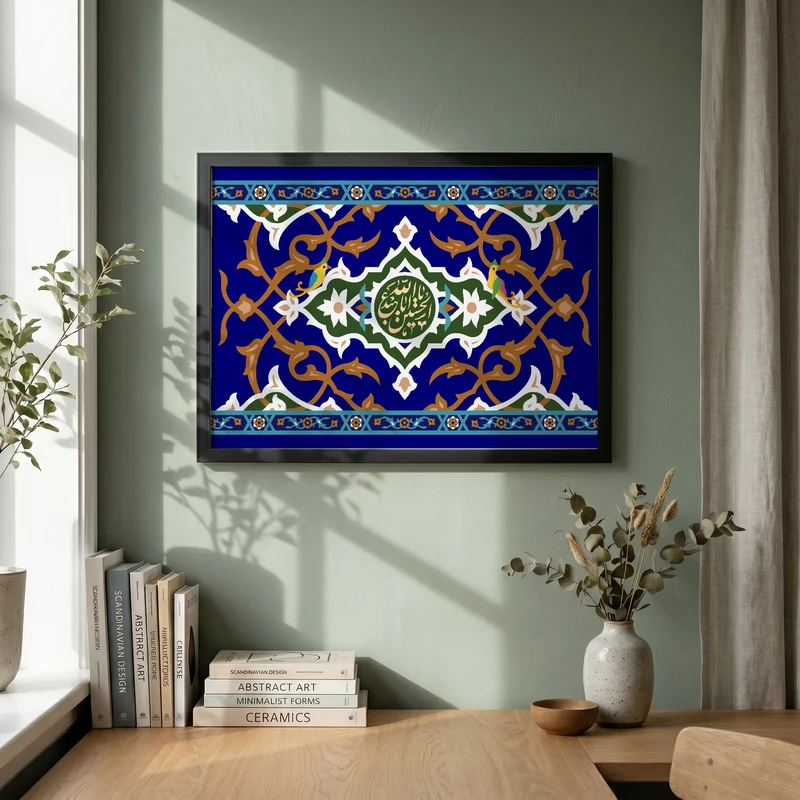 تابلو طرح ولادت امام حسین (ع) مدل G15015 فریم مشکی