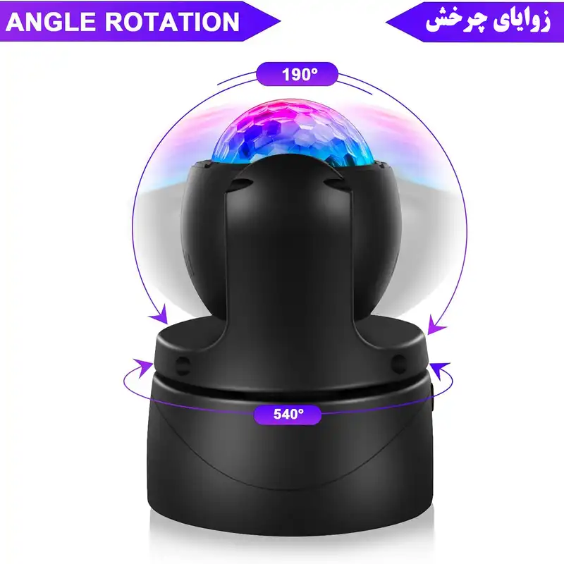 رقص نور لیزری مدل Moving Beads