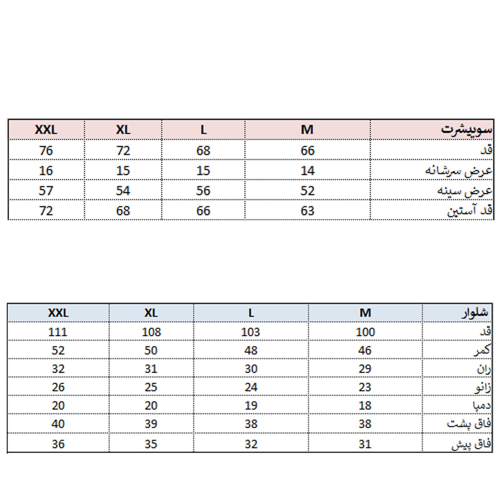 ست سویشرت و شلوار ورزشی مردانه بی فور ران مدل 210112-99 -  - 18