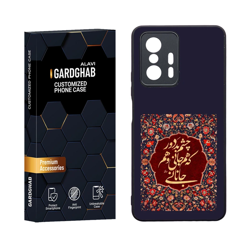 کاور گارد قاب علوی مدل ML مناسب برای گوشی موبایل شیائومی 11T / 11T pro