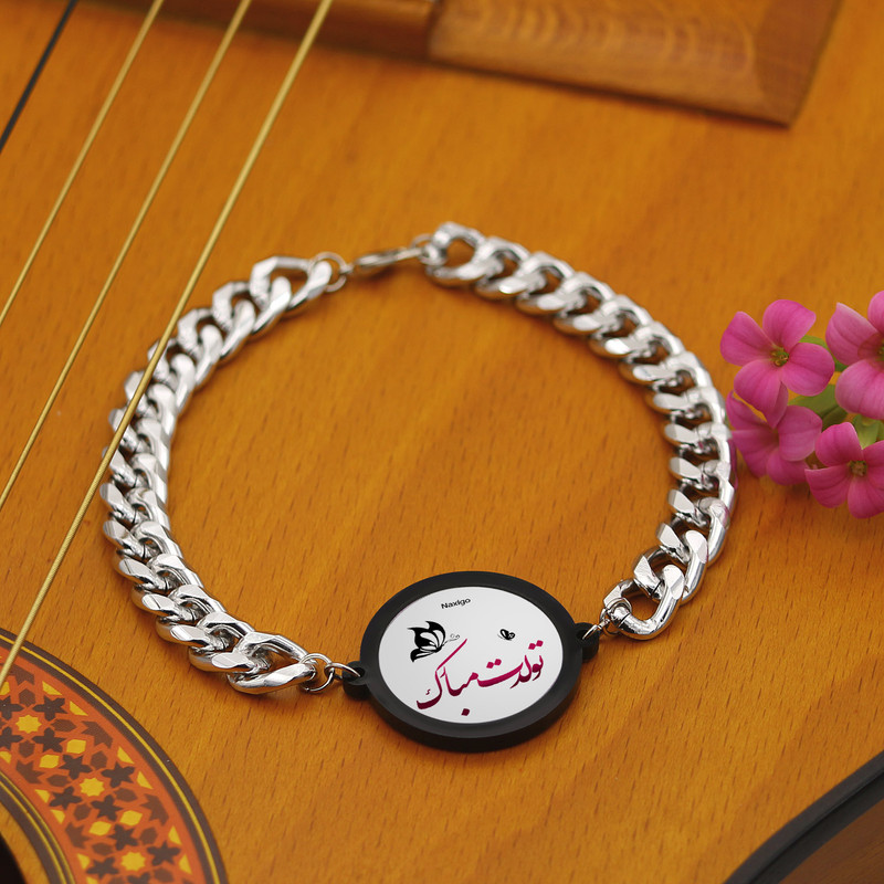 دستبند ناکسیگو مدل تولدت مبارک کد BZ7630 دستبند ناکسیگو مدل تولدت مبارک کد BZ7630