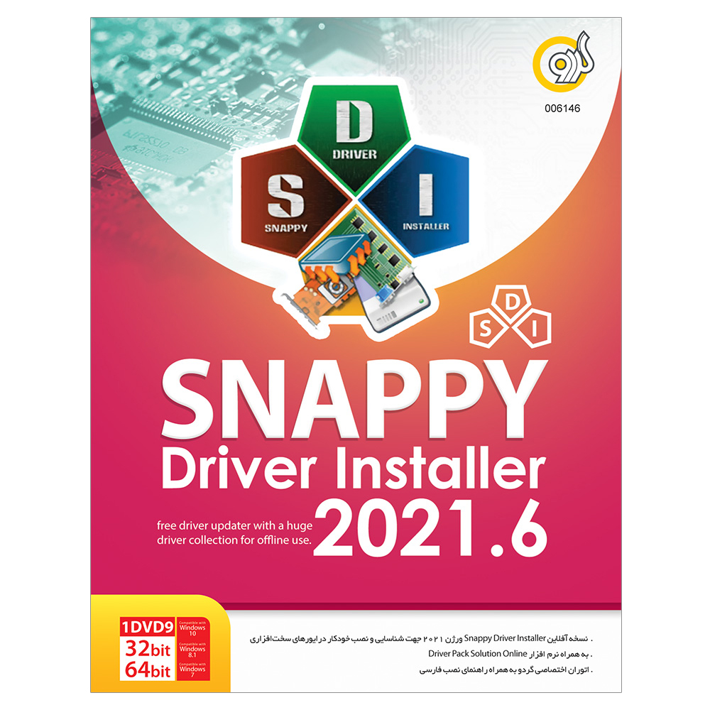 نرم افزار Snappy Driver Installer 2021.6 نشر گردو