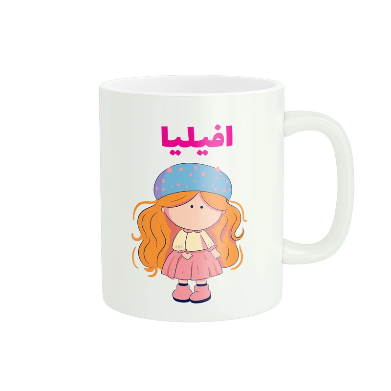ماگ پاد آفرین طرح دخترانه مدل اسم شخصی افیلیا کد C010