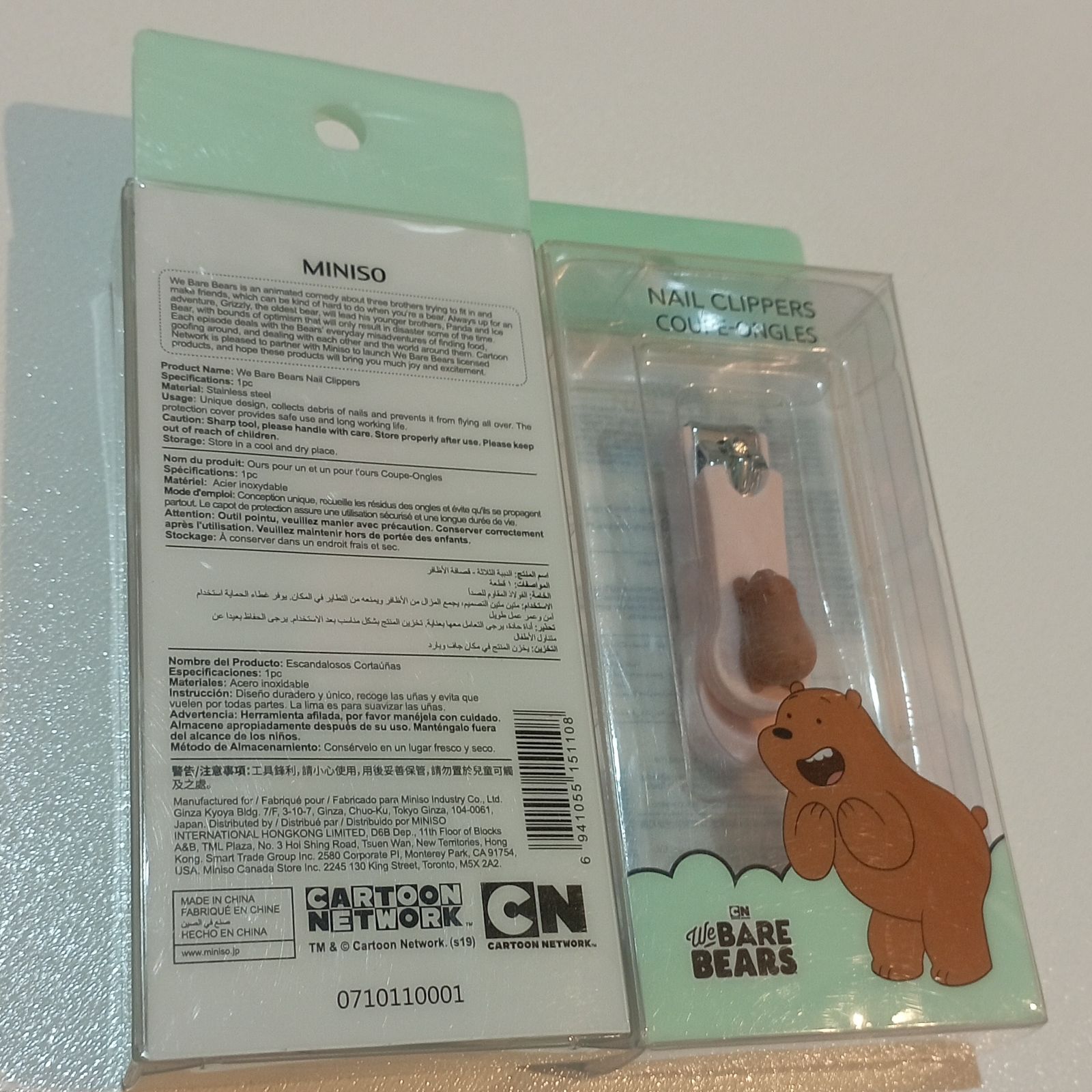 ناخن گیر مینیسو مدل Grizz -  - 4