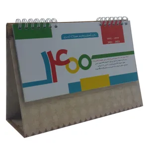تقویم رومیزی سال 1400 کد 03