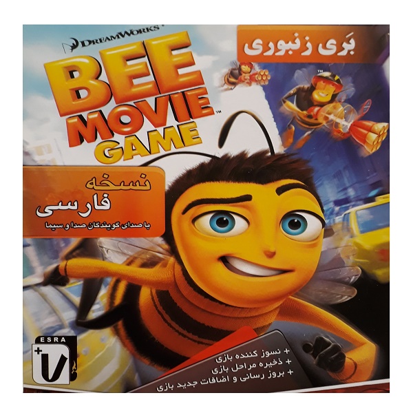 بازی bee movie game مخصوص pc