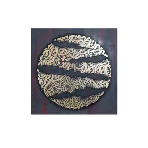 تابلو نقاشی خط مدل گوی خاطرات کد 007