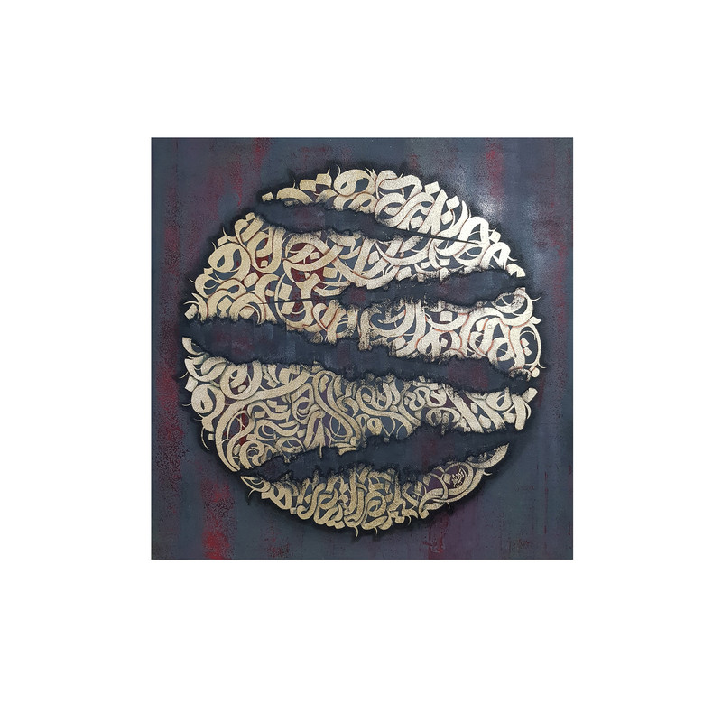 تابلو نقاشی خط مدل گوی خاطرات کد 007