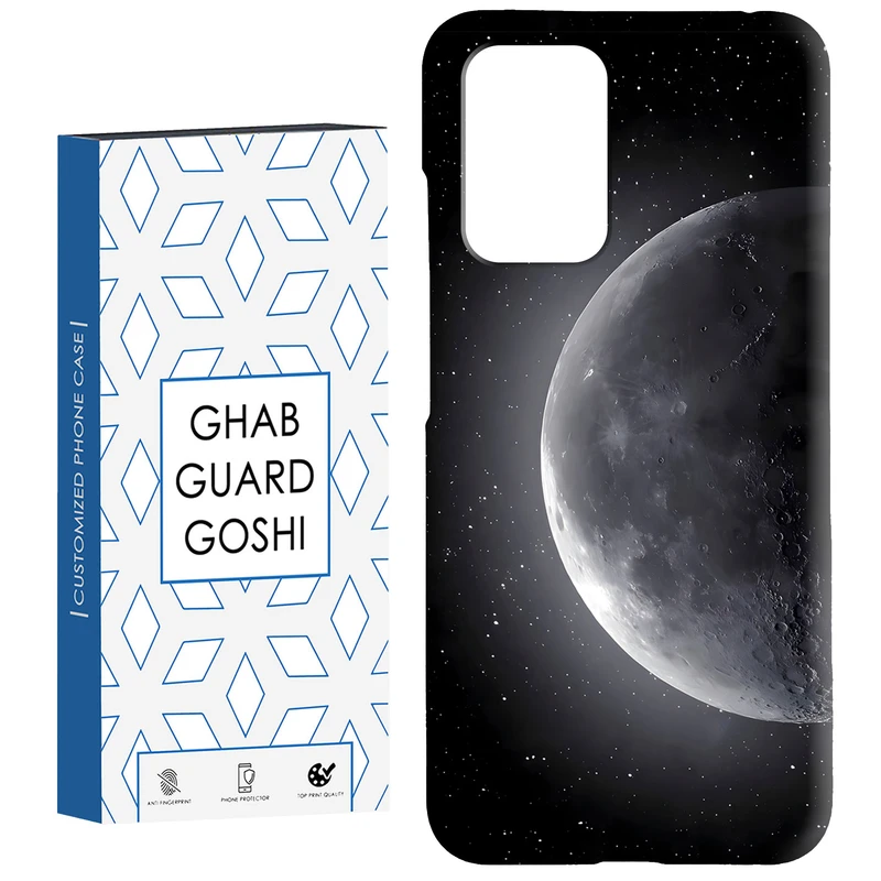 کاور قاب گارد گوشی طرح ماه کد Dimo-077 مناسب برای گوشی موبایل شیائومی  Redmi 10 