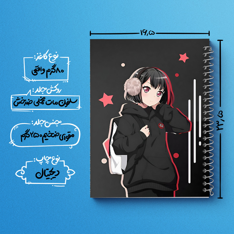 دفتر مشق 100 برگ خندالو طرح دختر انیمه ای کد N3394