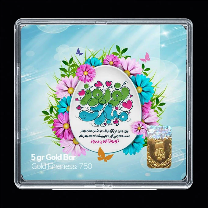 سکه گرمی طلا 18 عیار مدوپد مدل نوروز و سال نو کد SG11585 