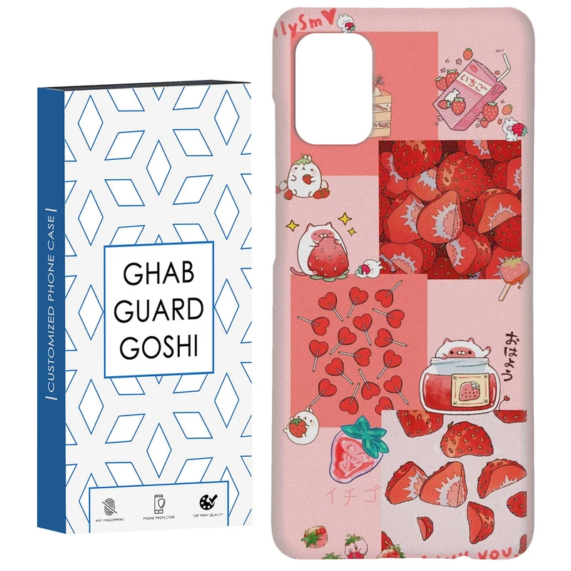 کاور قاب گارد گوشی طرح توت فرنگی کد Dimo-275 مناسب برای گوشی موبایل سامسونگ Galaxy A51