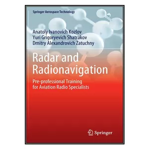 کتاب Radar and Radionavigation اثر جمعي از نويسندگان انتشارات مؤلفين طلايي