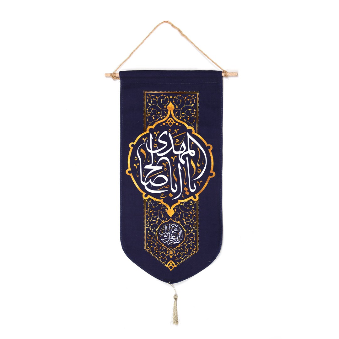 پرچم طرح نیمه شعبان یا ابا صالح المهدی کد 20001522