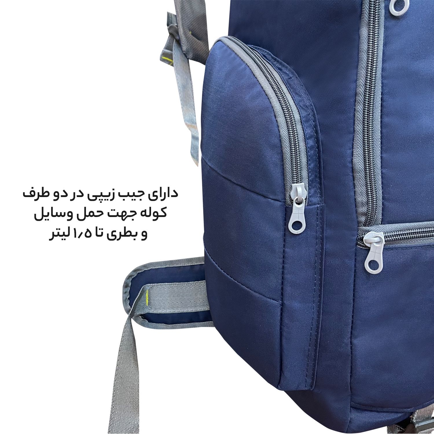 کوله پشتی سفری 60 لیتری فوروارد کد FCLT8023 -  - 9