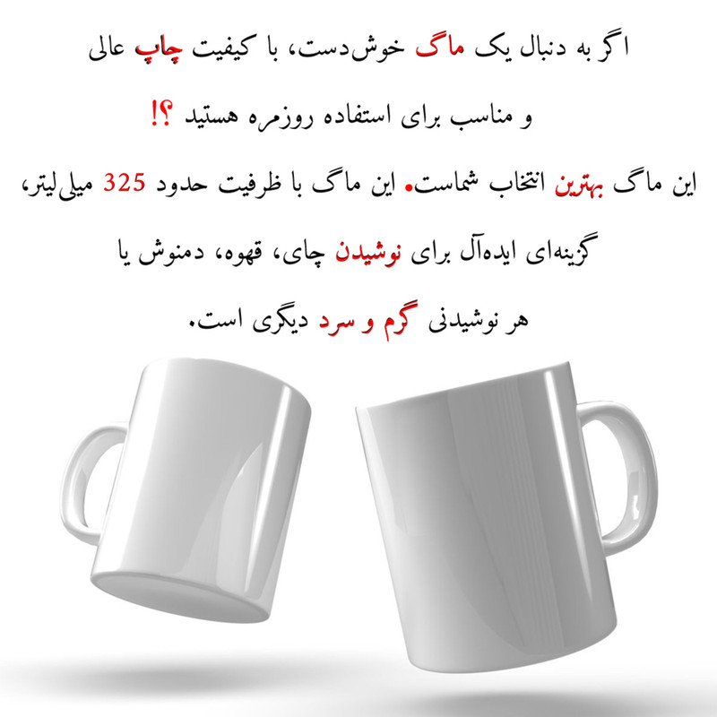 ماگ پاد آفرین مدل فانتزی طرح عروسک لبوبو Labubu ترند کد p10939 ماگ پاد آفرین مدل فانتزی طرح عروسک لبوبو Labubu ترند کد p10939