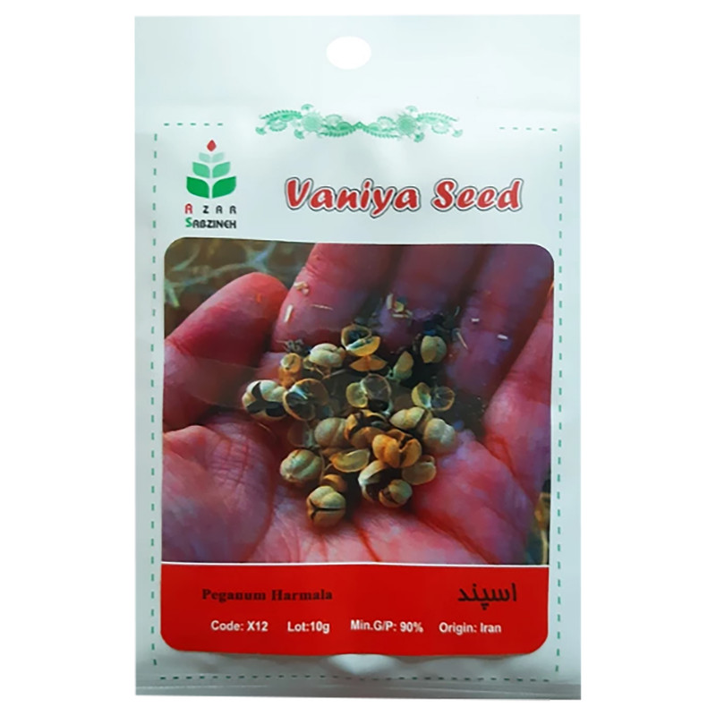 بذر اسپند آذر سبزینه مدل X121 بسته 3 عددی بذر اسپند آذر سبزینه مدل X121 بسته 3 عددی