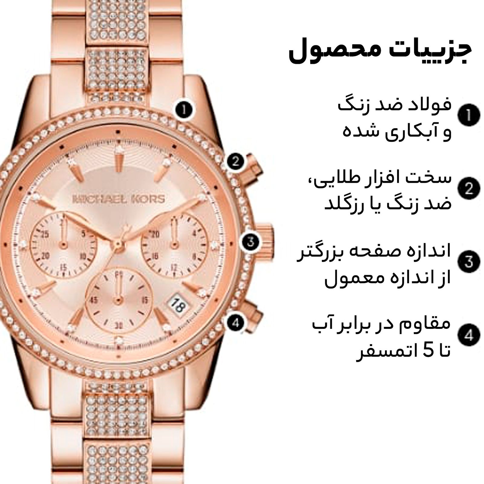 ساعت مچی عقربه ای زنانه مایکل کورس مدل MK6485 -  - 7