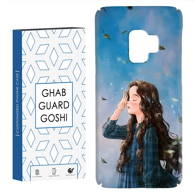 کاور قاب گارد گوشی طرح دخترانه کد Dimo-037 مناسب برای گوشی موبایل سامسونگ Galaxy S9