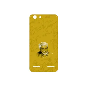MAHOOT MohammadHossein Shahriar Cover Sticker for Lenovo Vibe K5 Plus