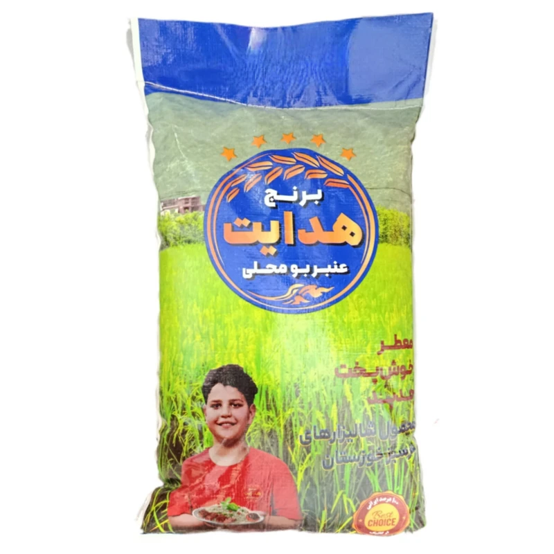 برنج عنبربو خوزستان هدایت - ۱۰ کیلوگرم 